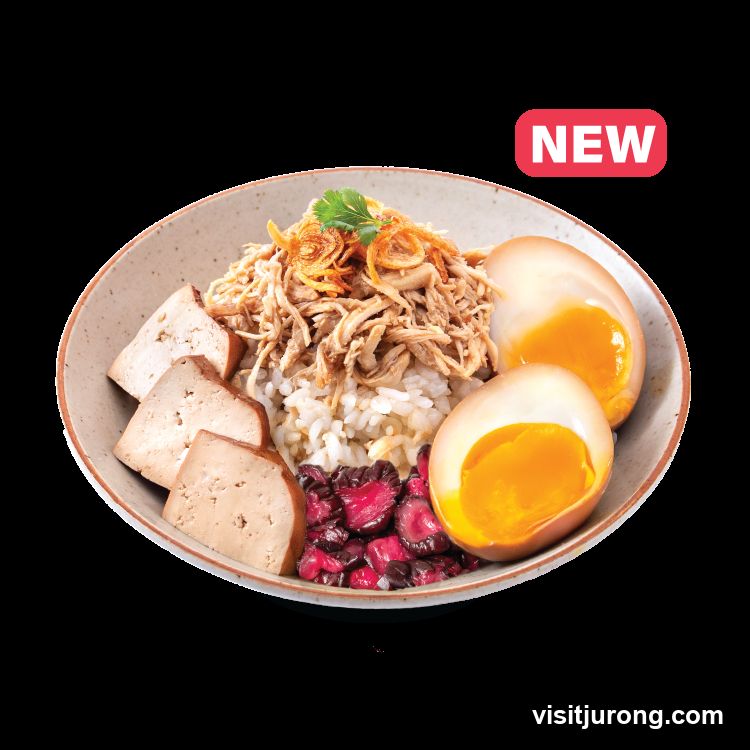 New Chicken Rice Bowl