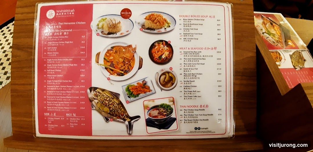 红大哥水门鸡饭