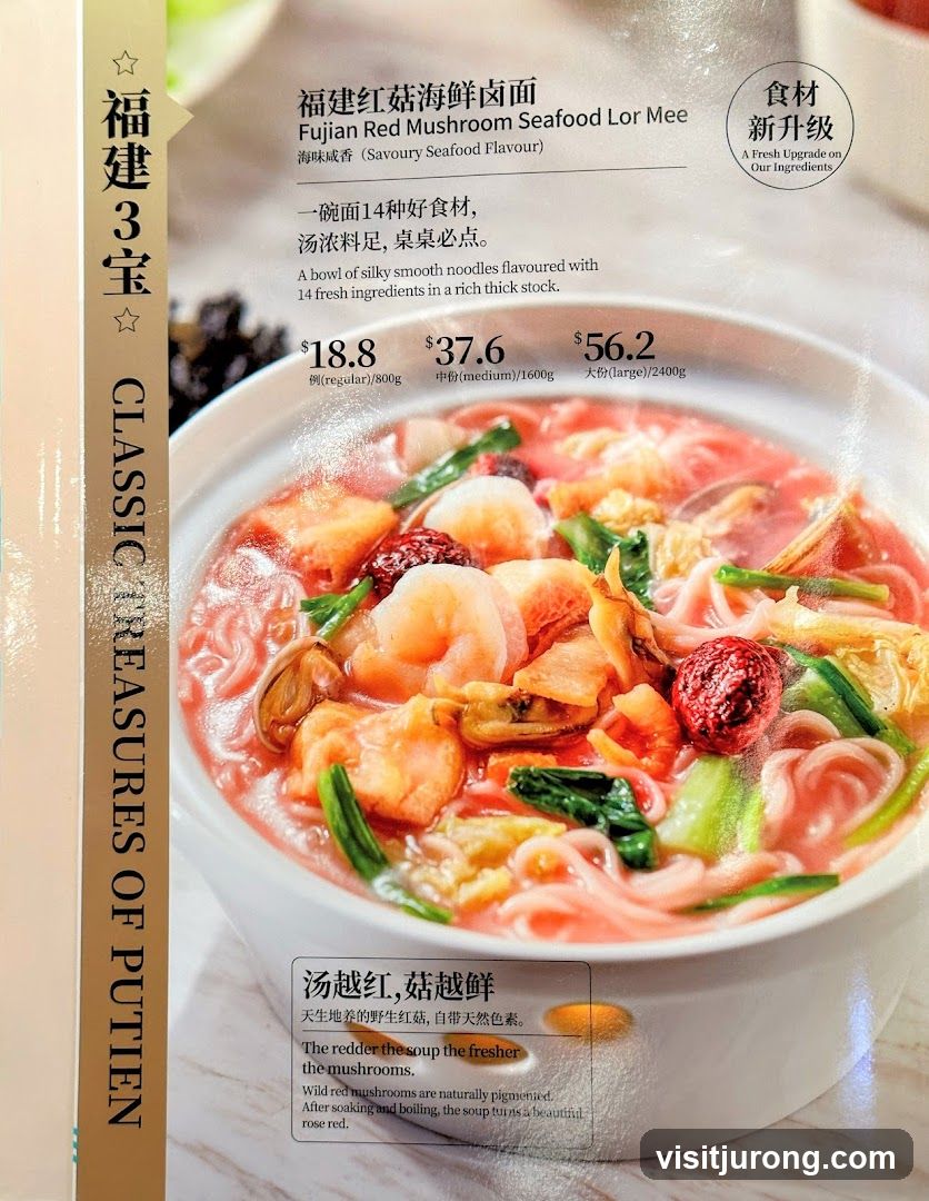 Fujian Red Mushroom Seafood Lor Mee