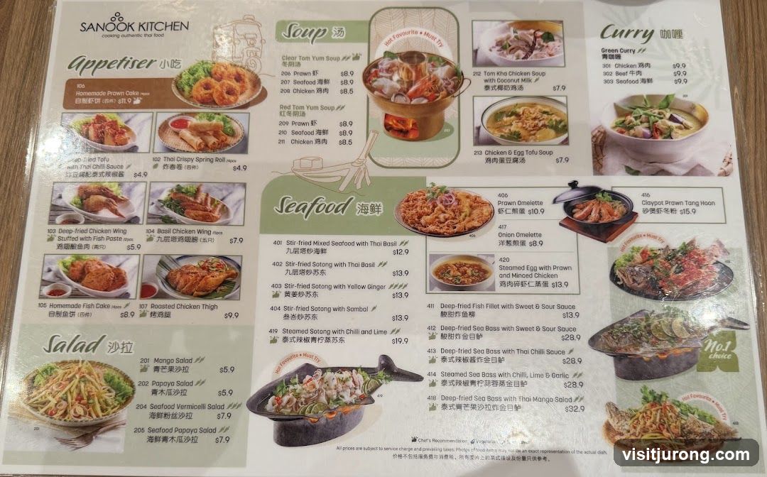 SANOOK KITCHEN