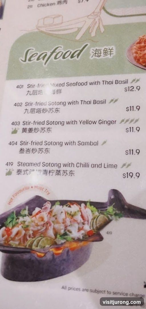 Seafood Menu