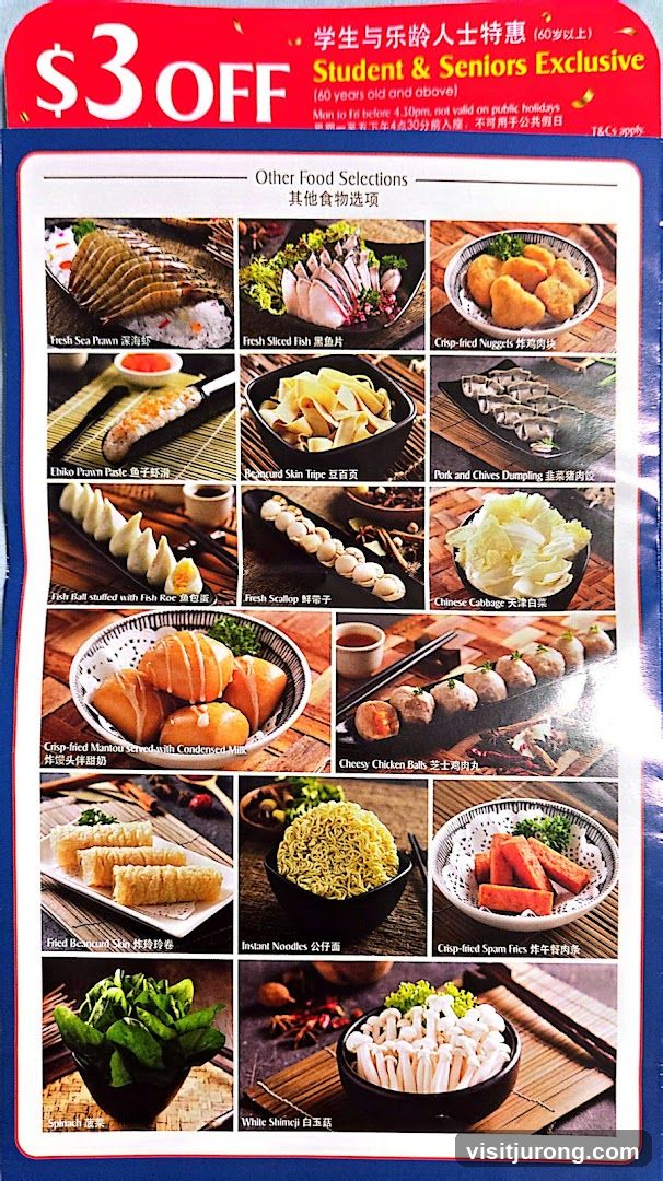 Paradise Hotpot 品樂锅