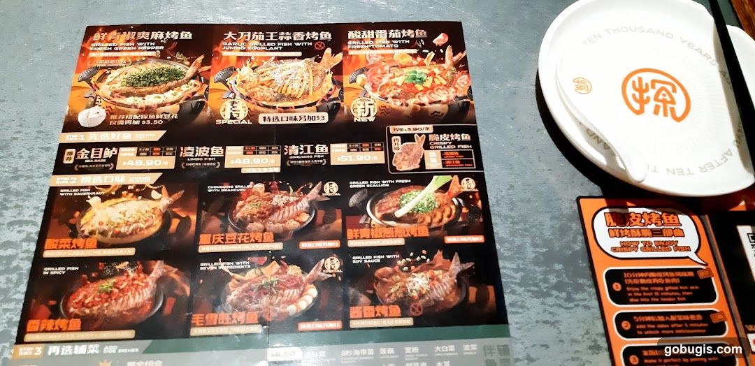 TANYU Westgate