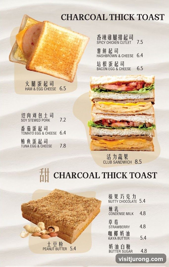 CHARCOAL THICK TOAST