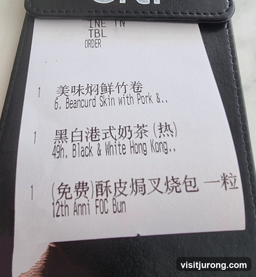 Order Receipt
