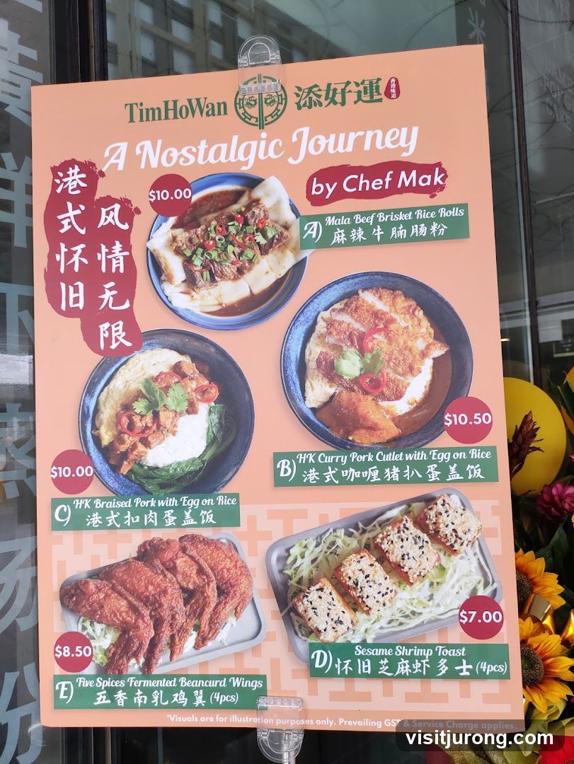 Tim Ho Wan Menu