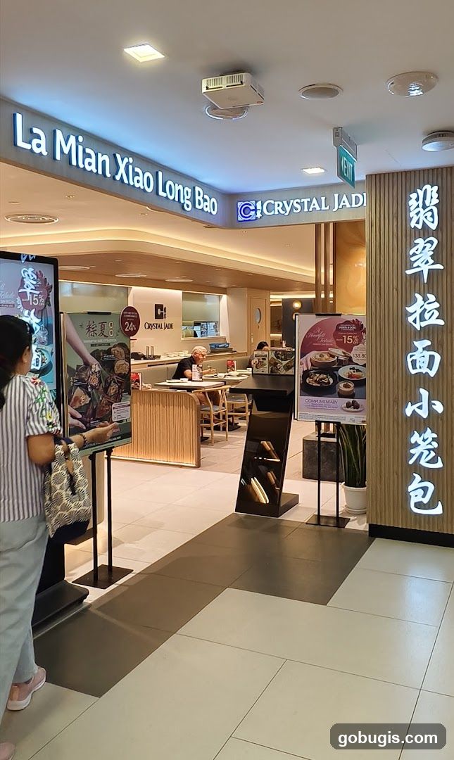 Crystal Jade La Mian Xiao Long Bao