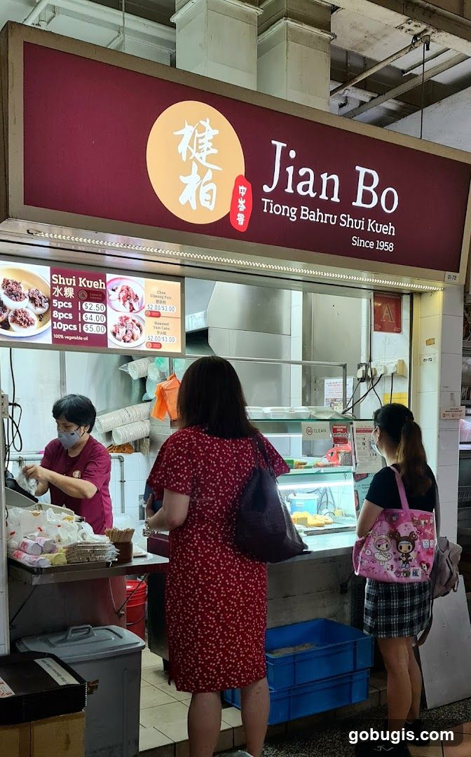 Jian Bo Shui Kueh