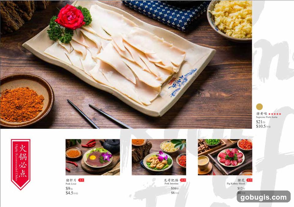 Highly Recommended Dishes