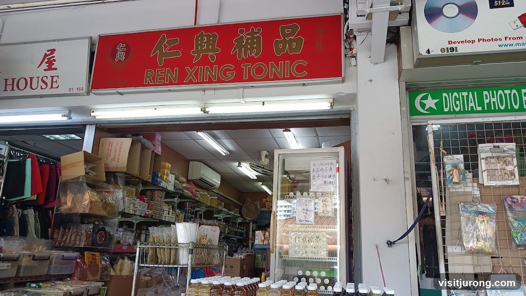 Ren Xing Tonic