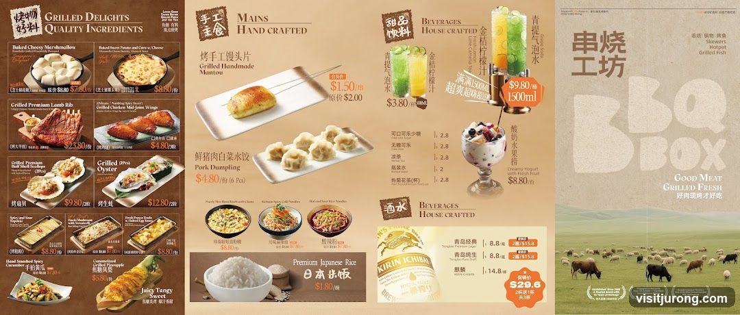 BBQ BOX Menu