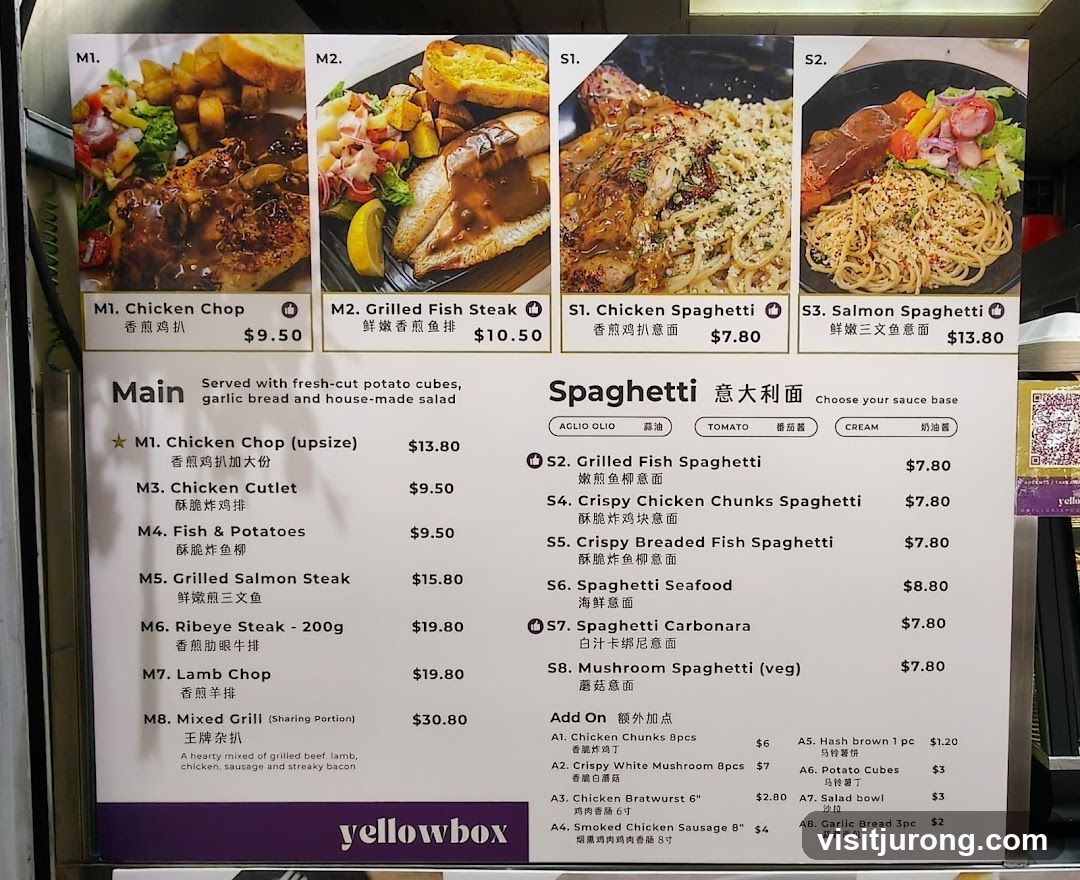 Yellowbox Menu