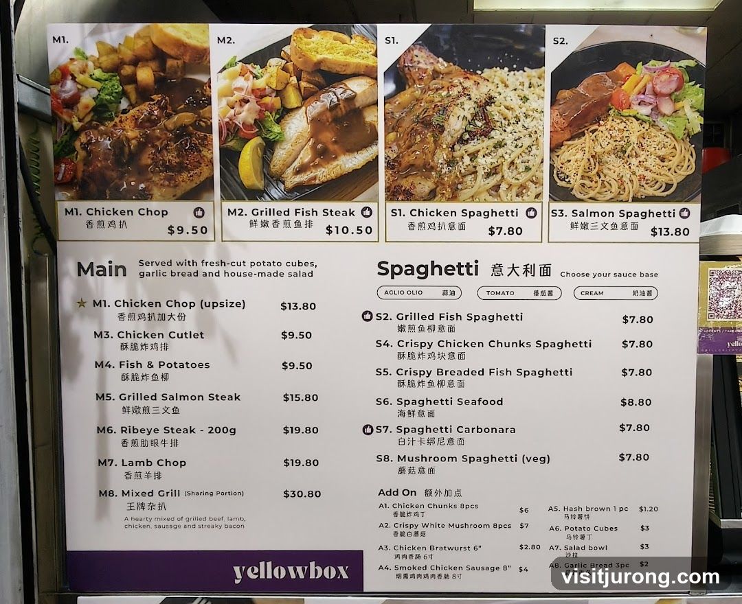 Yellowbox Menu
