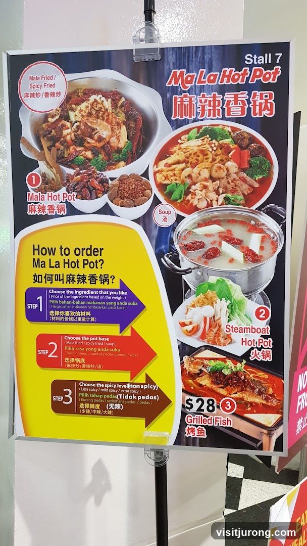 Ma La Hot Pot Menu
