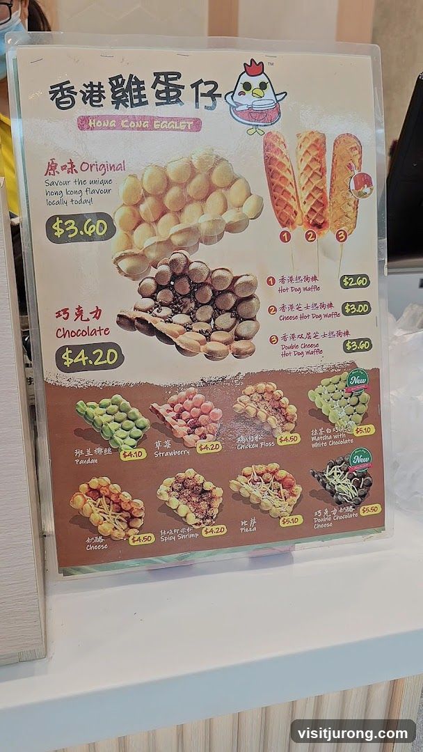 Hong Kong Egglet Menu