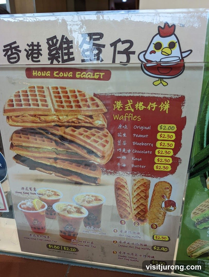 Hong Kong Egglet Menu