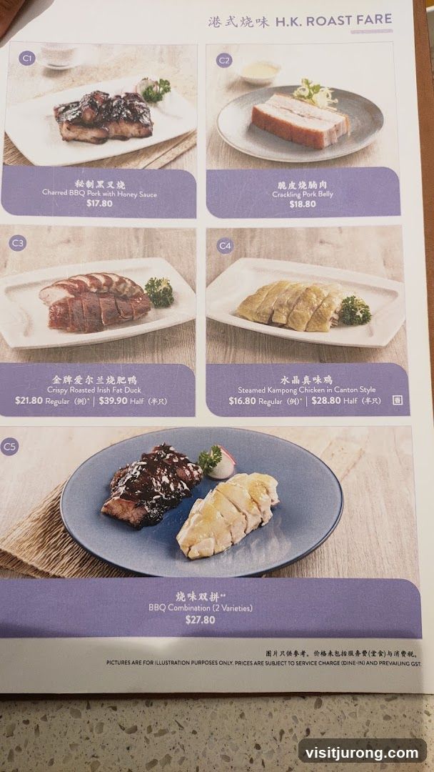 H.K. ROAST FARE