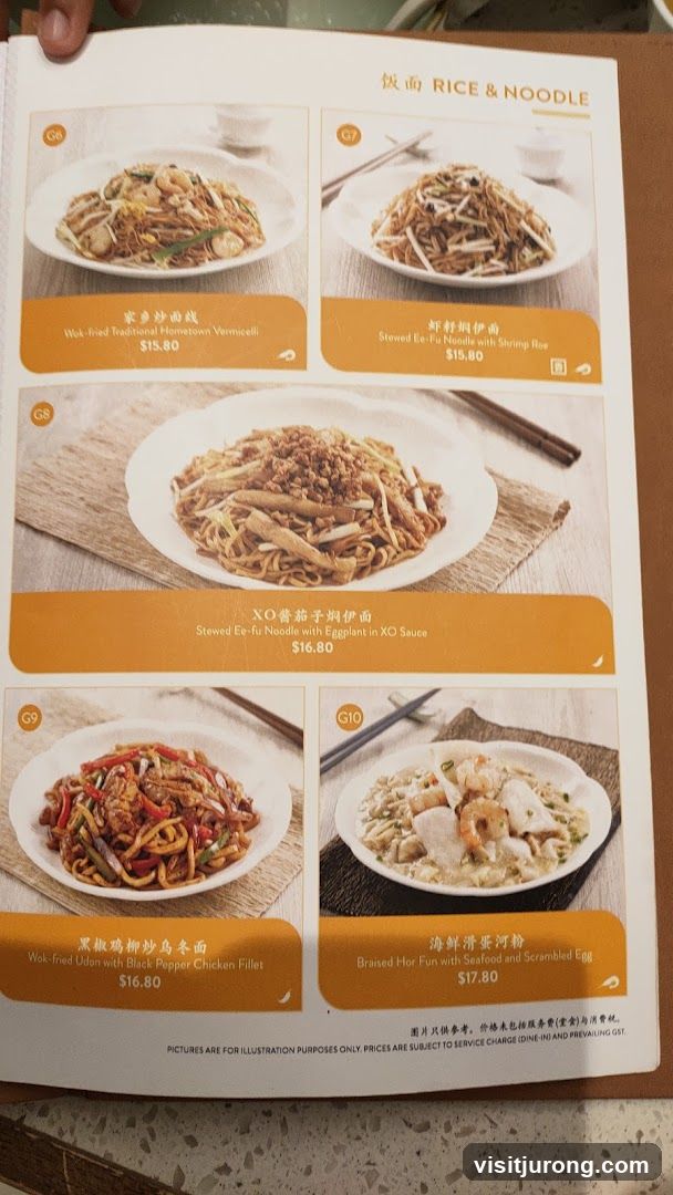 RICE & NOODLE
