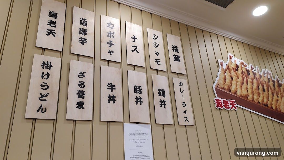 Tempura Fuji Westgate