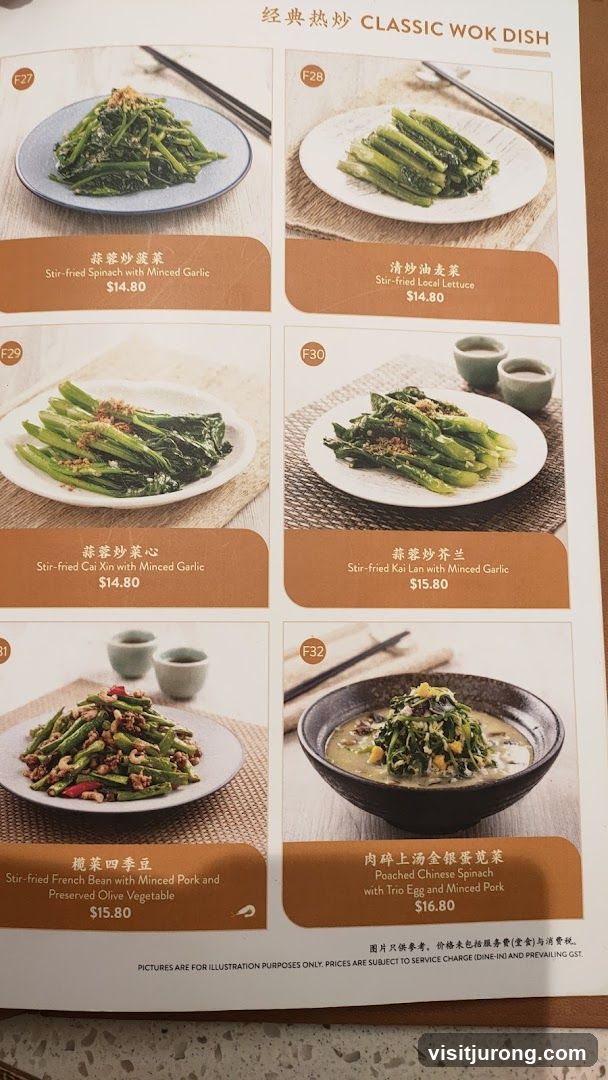 CLASSIC WOK DISH