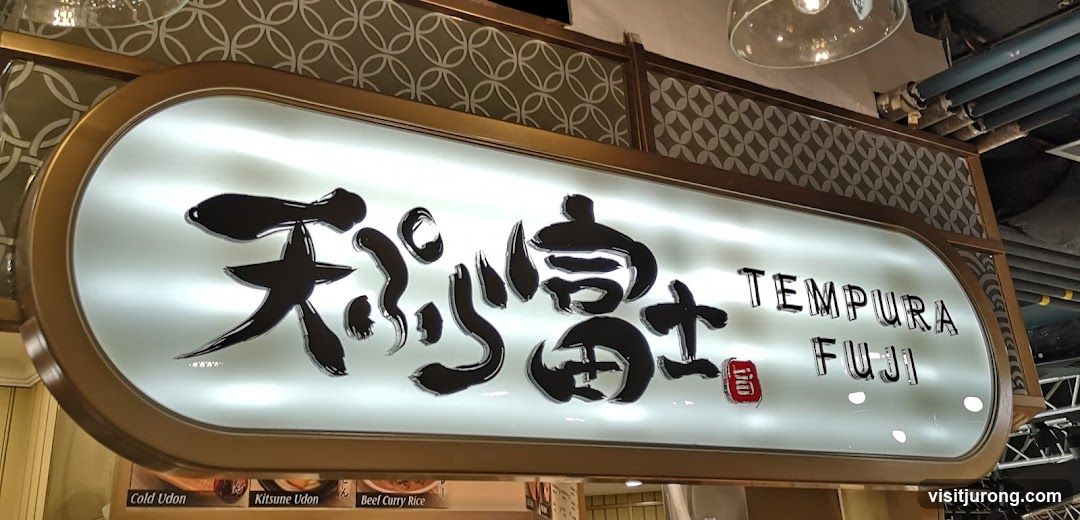 Tempura Fuji Sign