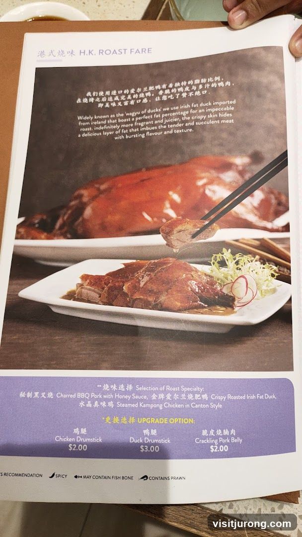 H.K. Roast Fare