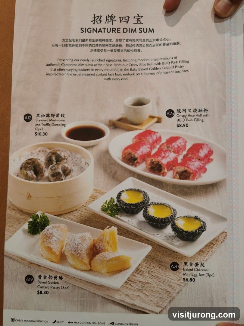 SIGNATURE DIM SUM