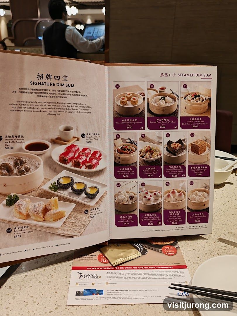 SIGNATURE DIM SUM