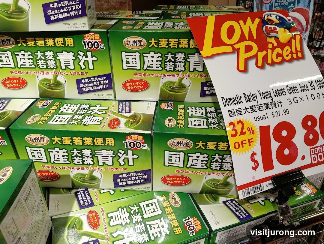 Domestic Barley Young Leaves Green Juice