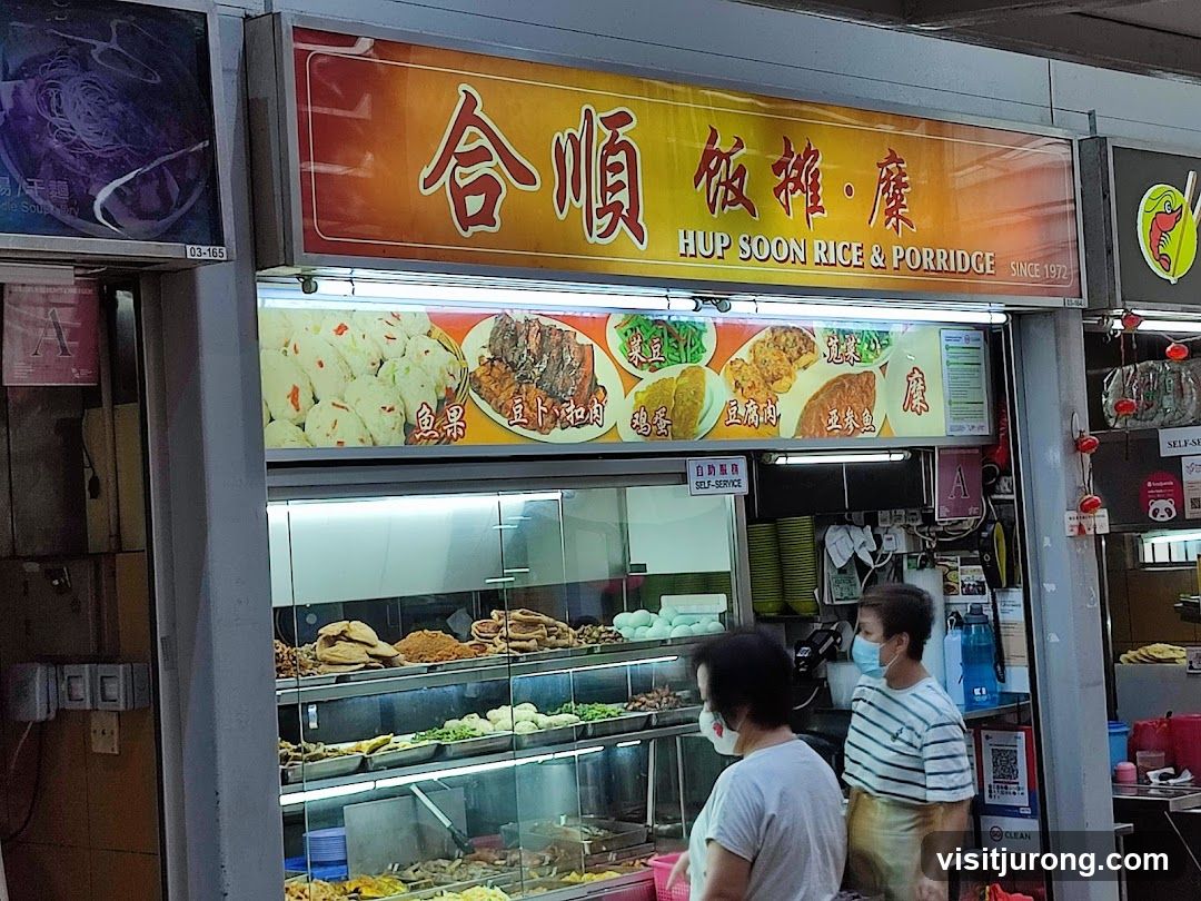 Hup Soon Rice & Porridge