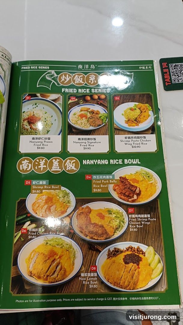 Nanyang Rice Bowl