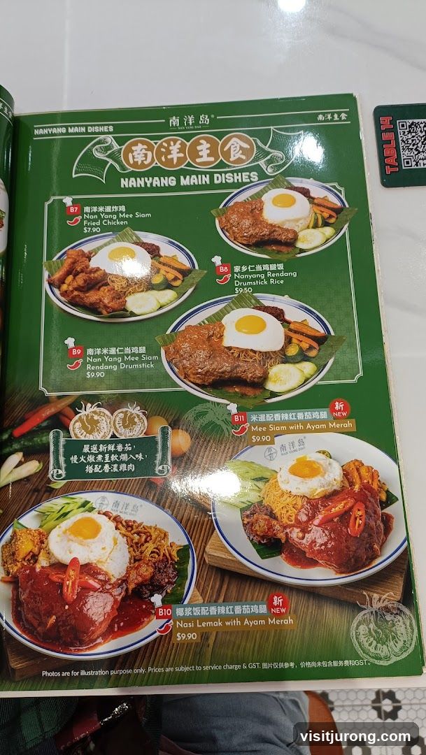 NANYANG MAIN DISHES