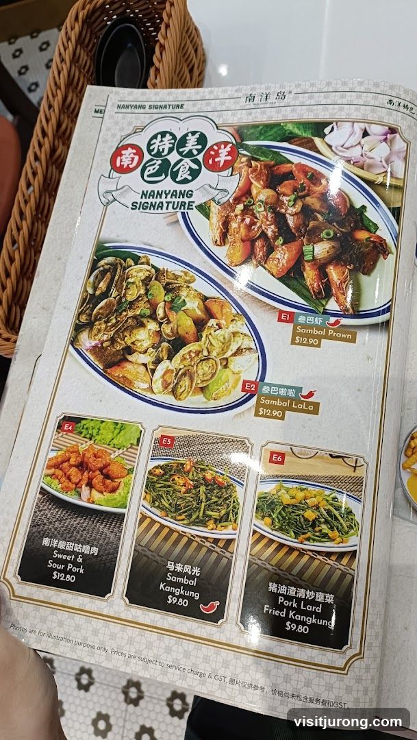 Nanyang Signature Menu