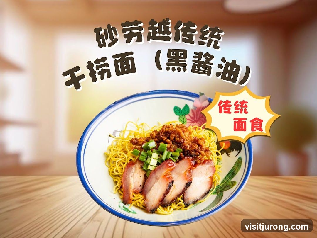 Traditional Noodles