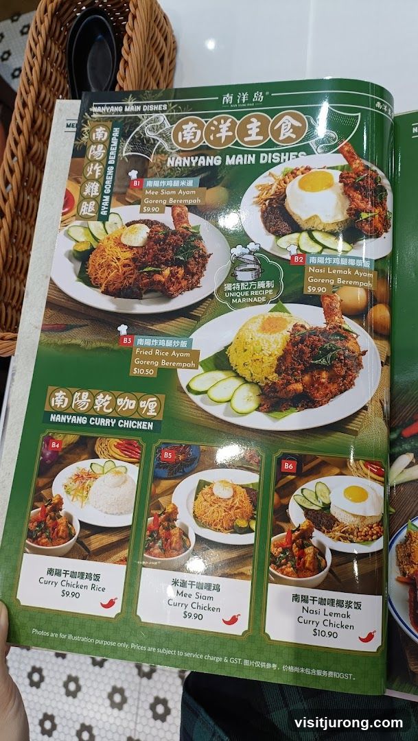 NANYANG MAIN DISHES