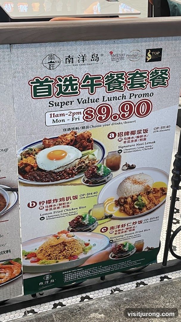 Super Value Lunch Promo