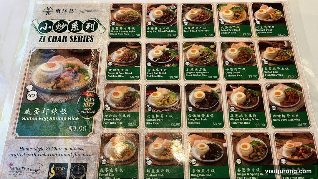 ZI CHAR SERIES