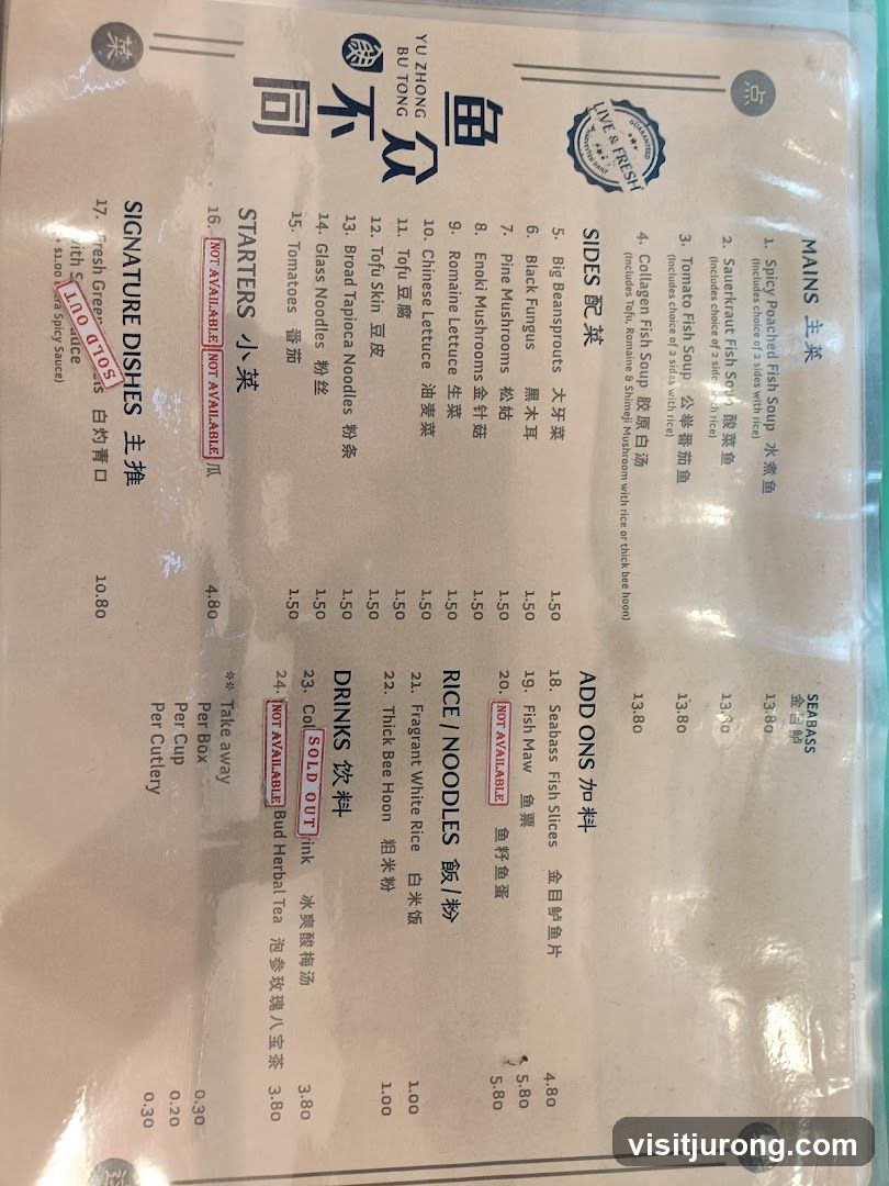 YU ZHONG BU TONG Menu