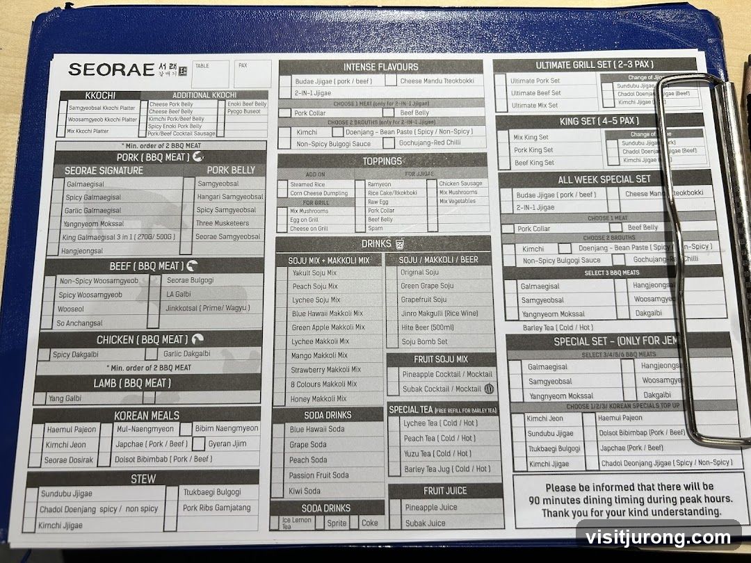 SEORAE Menu