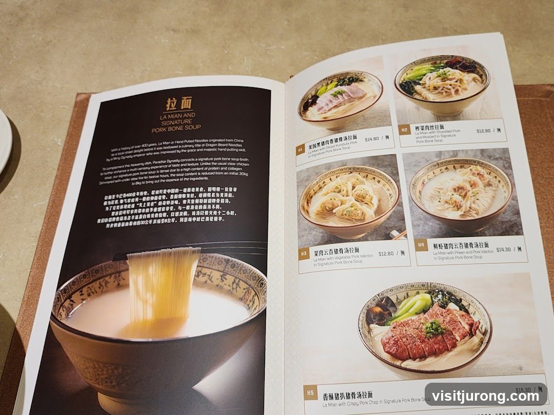 La Mian and Signature Pork Bone Soup