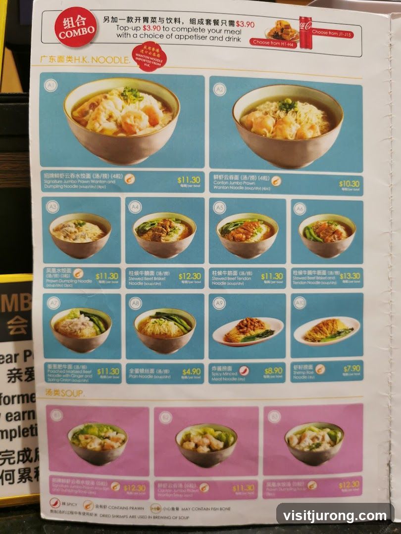 H.K. NOODLE
