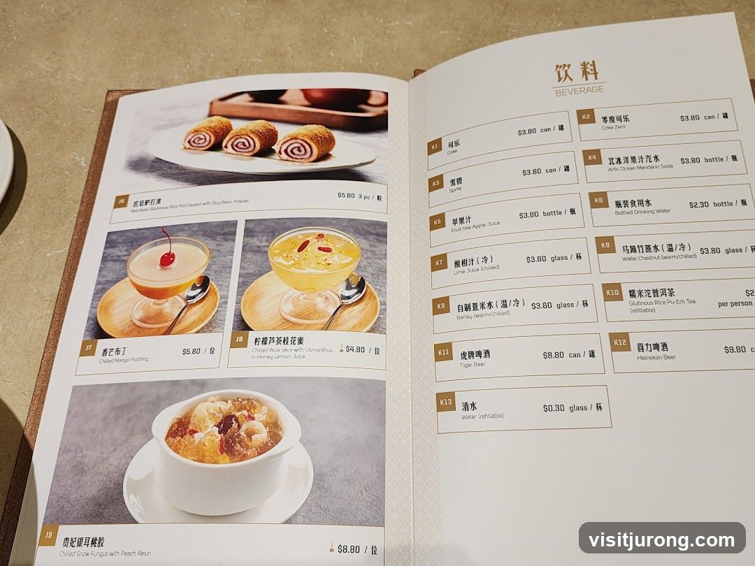 Beverage Menu