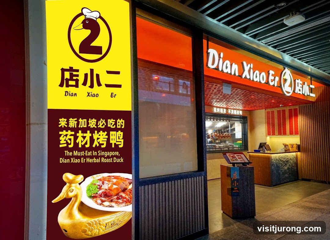 Dian Xiao Er