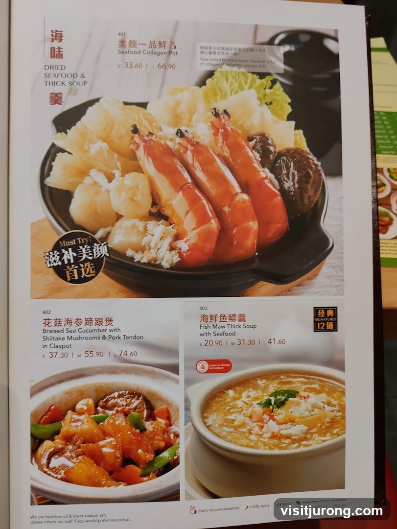 Dried Seafood & Thick Soup