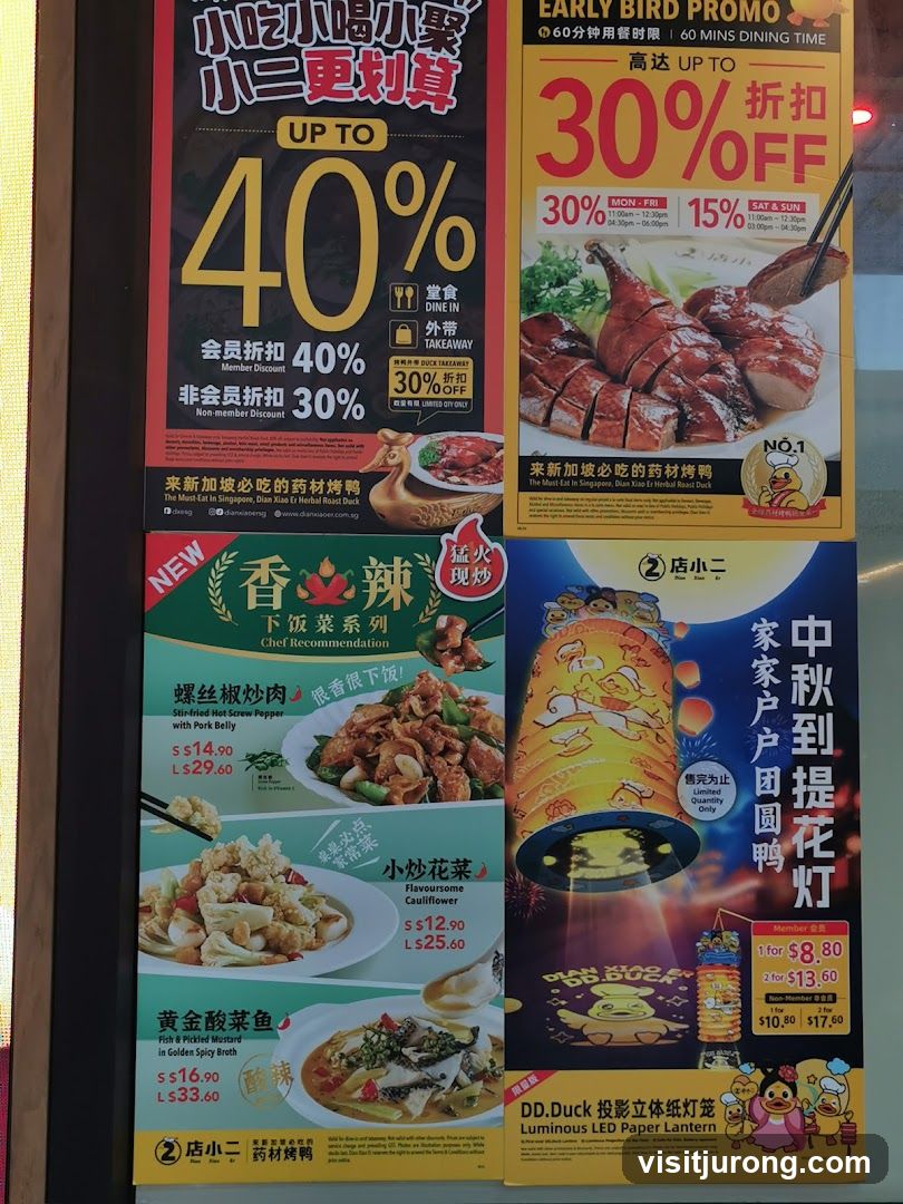 Promotional posters for Dian Xiao Er restaurant