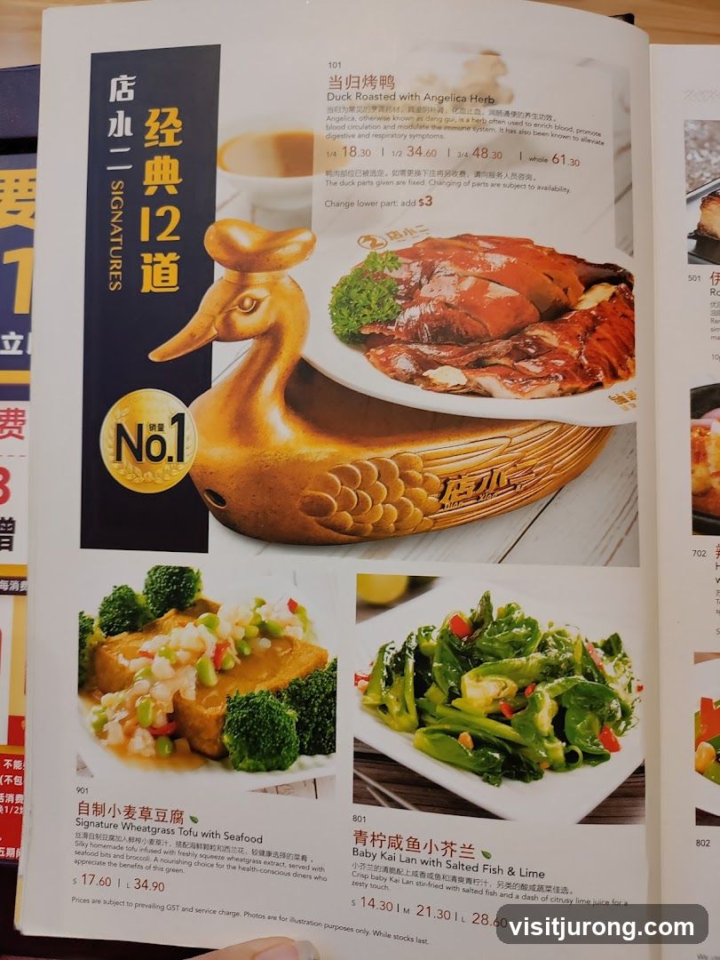 店小二 SIGNATURES 经典12道