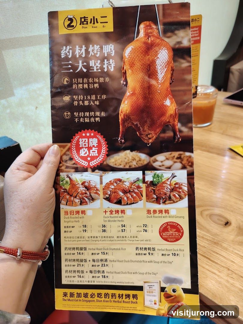 Dian Xiao Er Herbal Roast Duck Menu