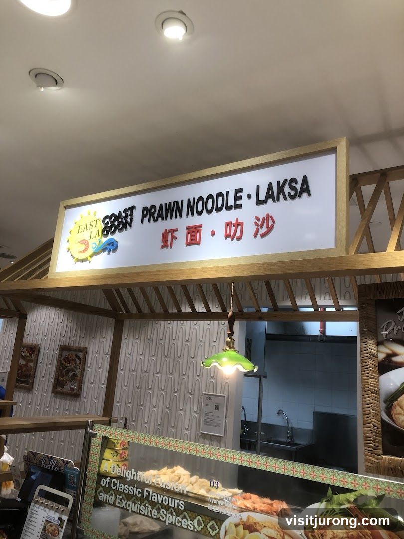 East Coast Lagoon Ngoh Hiang Bee Hoon