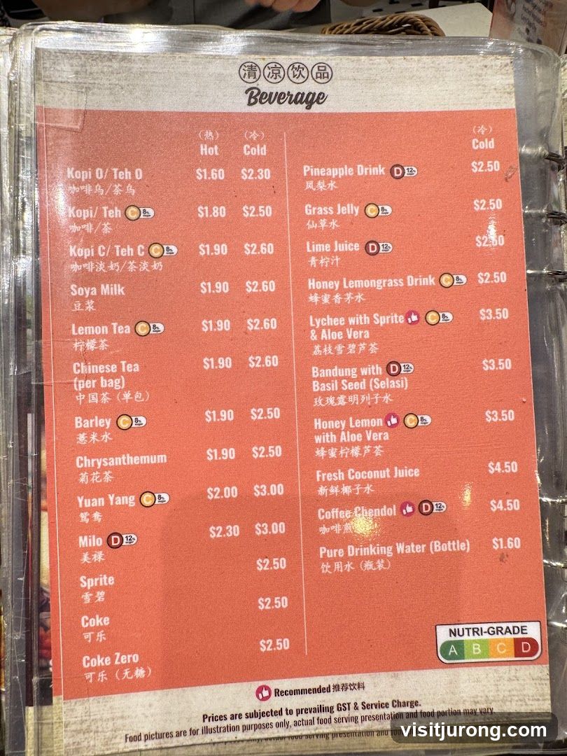 Beverage Menu