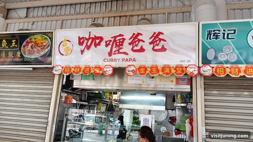 Curry Papa
